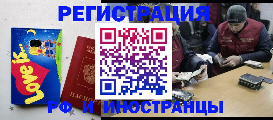 где прописаться в Кондрово